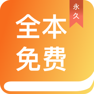 乐鱼App靠谱